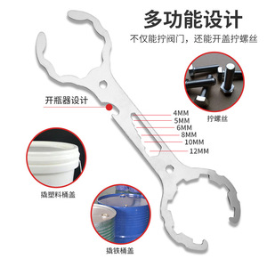 Manufacturer's gas cylinder pressure reducing valve <b>wrench</b>, multi-functional <b>wrench</b>, valve disassembly liquefaction tool, - Product Image 5