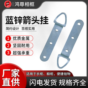 Picture <b>Frame</b> Hooks Iron Single Hook Wall <b>Mount</b> 1-3kg Load Capacity Horizontal Vertical Use - Product Image 5