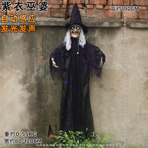 Adorno brillante oscilante <span class=keywords><strong>de</strong></span> <span class=keywords><strong>Halloween</strong></span>, <span class=keywords><strong>bruja</strong></span> <span class=keywords><strong>de</strong></span> inducción eléctrica grande, decoración <span class=keywords><strong>animada</strong></span> <span class=keywords><strong>de</strong></span> pie, detección <span class=keywords><strong>de</strong></span> Control <span class=keywords><strong>de</strong></span> sonido Animatronics - Product Image 5