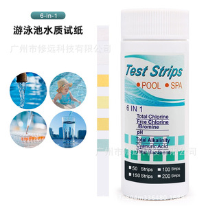 Tiras reactivas 6 en 1 para piscinas: Cloro total, Cloro libre, pH, Alcalinidad, Ácido cianúrico, Dureza - 50 tiras - Product Image 1