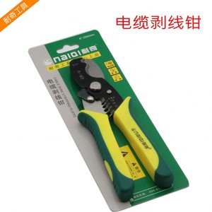 Naichi Wire Stripper 7 Inch Carbon Steel Front Entry For Electrical Cable Cutting And Stripping - Product Image 4