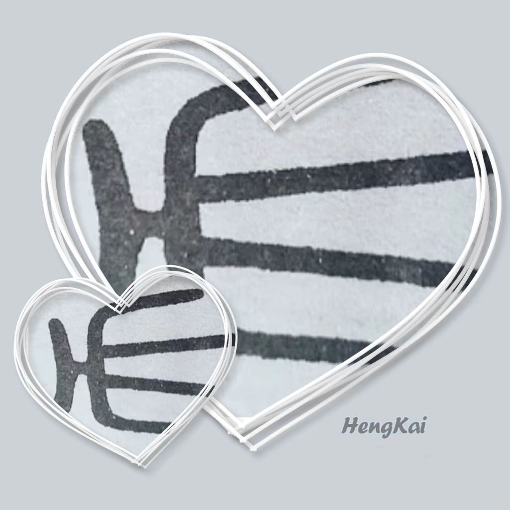 Wenzhou Hengkai Pakaging Co.,ltd logo