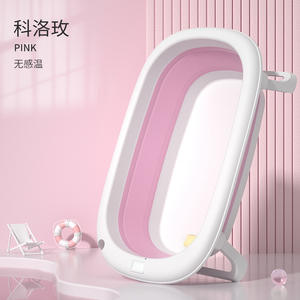 Baignoire pliable rose Keloji pour bébé, en plastique, grande taille, corps droit, 0-12 mois, usage domestique - Product Image 1