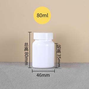 แคปซูล เม็ด ยา อาหารเสริม ยาเม็ด วิตามิน ขวดพลาสติก ขวดเปล่า ทรงกลม สีขาว สีดำ 100 มล. 135 มล. 150 มล. 200 ซีซี 250 มล. 300 มล. - Product Image 6