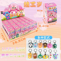 Bébé trois 24 pièces Pvc porte-clés mystère aveugle boîte nouveau produit Explosion créatif pendentif bricolage jouet enfants jouets cadeaux