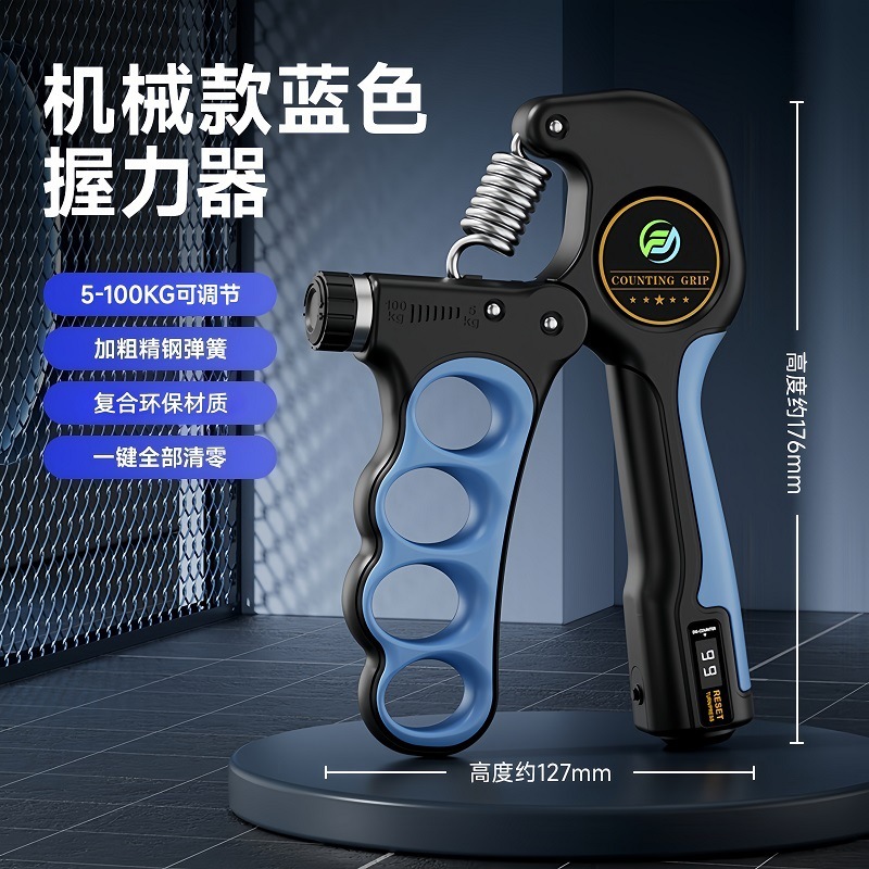 Blue [LCD - Counting Model] Ring Grip Strengthener