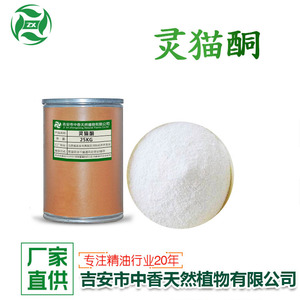 Fijador de fragancia sólido a base de cetonas de civet, fabricante mayorista de fragancias para productos químicos de uso diario, calidad garantizada. - Product Image 4
