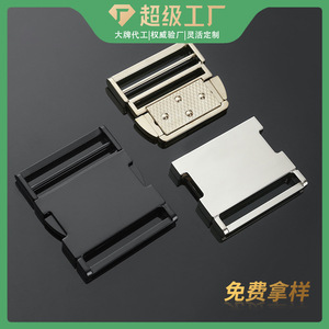 Metal Side Release Buckle Q038-50 Silver Black Durable Fasteners For Bags Adjustable <b>Webbing</b> Hardware Accessories - Product Image 5