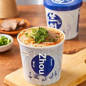 Nouilles Premium Non Frites, Soupe de Nouilles au Bœuf de <span class=keywords><strong>Lanzhou</strong></span> (style chinois) 123g Nouilles Instantanées - Product Image 1
