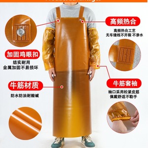 Yusetsu Mi Beef Tendon <b>Apron</b> Large Medium Small Waterproof Oil Proof Wear Resistant For Slaughtering Seafood Processing - Product Image 1