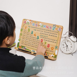 Estante de lectura de madera para niños, altura ajustable, material de bambú, organizador de escritorio multifuncional para estudiantes, para estudio y aprendizaje - Product Image 1