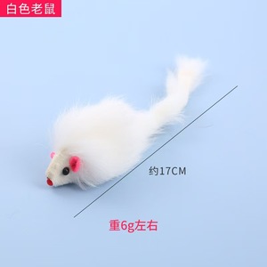 Juguete Interactivo para Gatos: Ratón de Peluche Grande con Sonido de Piedra Arenisca para Simular la Caza de Ratones - Product Image 3