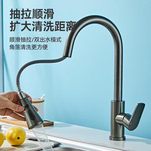 Kitchen Pull Out Faucet Single Handle Ceramic Valve Deck <b>Mounted</b> Modern Style With <b>Spray</b> Function For Sink - Product Image 1