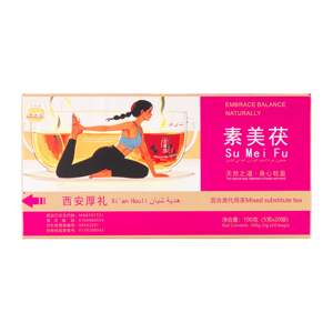 บรรจุภัณฑ์แบบกล่องสำหรับผู้ใหญ่ชาไร้กลูเตนสมุนไพรจีนออร์แกนิกลดน้ำหนักเผาผลาญไขมันปราศจากกลูเตน - Product Image 4