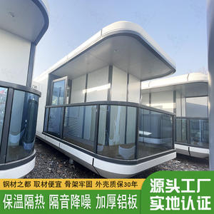 บ้านพักตากอากาศเคลื่อนที่แบบแคปซูลอวกาศ พร้อมหลังคาพาโนรามา  สำหรับการเดินทางที่น่าประทับใจ  อยู่ริมทะเลสาบ  กันน้ำ - Product Image 3