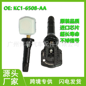 Capteur de pression des pneus KC1-6508-AA 433 MHz externe pour véhicules Ford Jmc - Product Image 5