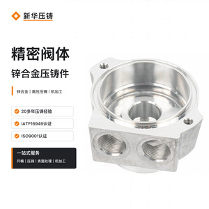 Precision Valve Body Zinc Alloy Die Casting High Pressure Machining China Made - Product Image 1