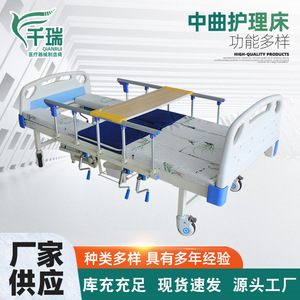 Cama de enfermería manual Qianrui 980 para pacientes mayores con manivela para levantar las piernas y la espalda, para uso doméstico y médico. - Product Image 2