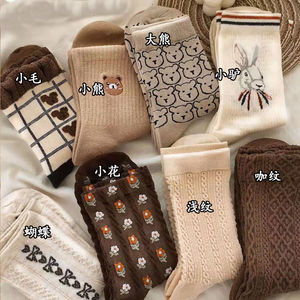 Earth Toned Women's Mid Calf Socks Autumn Winter Cartoon Style Slouch Socks One Size Fits All Trendy Long Socks - Product Image 2