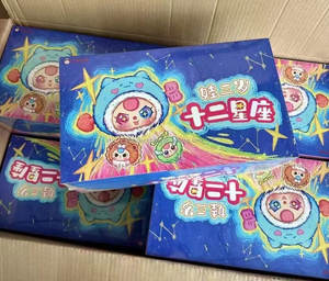 도매 정품 베이비 쓰리 12 별자리 시리즈 - 조디악 펜던트 미스터리 블라인드 박스 비닐 플러시 선물 (최저가 문의) - Product Image 1