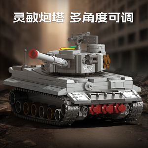 Blocs de construction de char de combat Tiger, 400 à 800 pièces, modèle militaire à assembler, jouet éducatif pour garçons de 8 à 13 ans - Product Image 5
