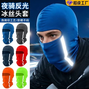 Cycling Face Mask Milk Silk Full Coverage Reflective Strips Outdoor <b>Neck</b> <b>Warmer</b> Unisex - Product Image 5