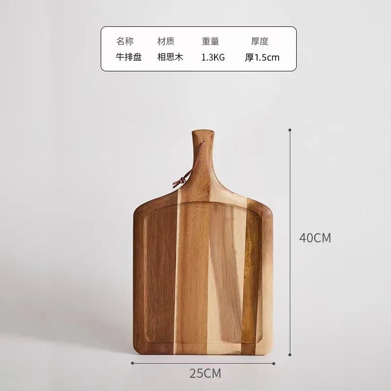 Pièce unique - Plateau en bois d'acacia 40*25*1,5cm