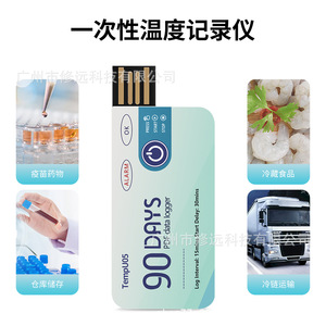 Registrador de Temperatura TempU05, 90 Días, Registro de Datos en PDF, USB, Canal Único, 67x28mm, para Cadena de Frío Farmacéutica - Product Image 3