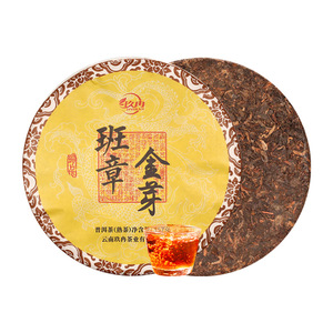 Té Puerh Shu <span class=keywords><strong>de</strong></span> Yunnan Postfermentado en <span class=keywords><strong>Pastel</strong></span> Comprimido 357g, Suministro al por Mayor para Importadores - Product Image 4