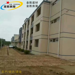 Jin Sheng <b>Light</b> Steel House Steel Structure Rectangle Industrial <b>Workshop</b> Plant Easy Installation - Product Image 2