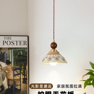 Lámpara Colgante de Cerámica E27, Luz Cálida, Redonda, Estilo Vintage, Iluminación para Dormitorio y Sala de Estar - Product Image 1