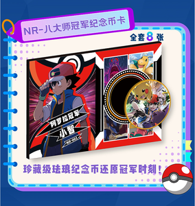Mengka Original Printing Anime Hobby Collectible Packs Multi Classic Ghost & Fox Character Pocket Monster Fan Art Play Game - Product Image 3