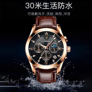 นาฬิกาข้อมือผู้ชาย Padago Quartz Pointer 10 มม. กันน้ำ เรืองแสง พร้อมปฏิทิน สำหรับนักเรียน รุ่นเกาหลี ระดับไฮเอนด์ หรูหรา Douyin - Product Image 2