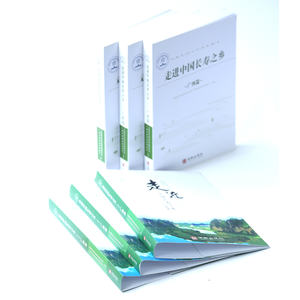 Impression <span class=keywords><strong>de</strong></span> livres personnalisés, livres d'images en couleur, manuels scolaires, impression <span class=keywords><strong>de</strong></span> catalogues, magazines, impression <span class=keywords><strong>de</strong></span> livres à couverture rigide, impression <span class=keywords><strong>de</strong></span> livres à couverture souple - Product Image 1