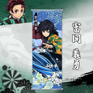 Póster Enrollable de Anime Demon Slayer de 75*25CM, Lienzo Decorativo para Pared, Decoración del Hogar, Arte de Pared de Anime, Accesorios de Decoración para Habitaciones - Product Image 2
