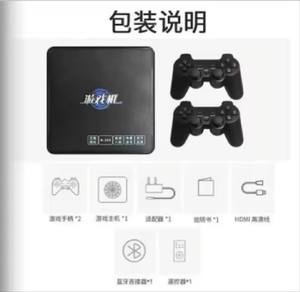 Vente en gros Super Game Box Plus <span class=keywords><strong>Console</strong></span> de jeux vidéo HD 4k Super <span class=keywords><strong>Console</strong></span> Video <span class=keywords><strong>Gamebox</strong></span> 20000+ jeux - Product Image 6