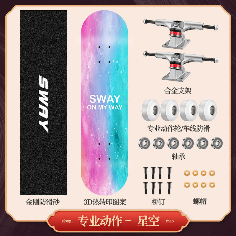 Action professionnelle [ciel étoilé]