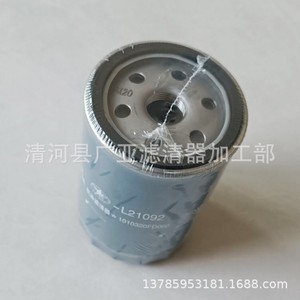 ไส้กรองน้ำมันเครื่อง 1010320FD080 สำหรับรถยนต์ JAC Shuailing T8 - Product Image 2
