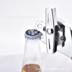 Ouvre-boîte multifonction Yangjiang, poignée en acier inoxydable, ouvre-bouteille manuel, outil de cuisine polyvalent - Product Image 5
