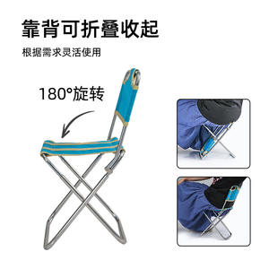 Chaise pliante en alliage d'aluminium, tabouret de jardin portable avec dossier, pour camping et pêche, 24x22.5x49cm - Product Image 5