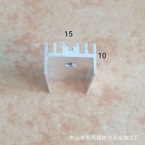 Disipador de Calor de Aluminio KX 15x10x20 21 25 30 35 40mm para Transistor TO220 MOSFET - Product Image 3