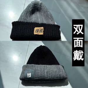 Gorro de Invierno Cálido de Doble Cara para Hombre, Gorro de Lana y Algodón Grueso, Gorro Elegante para el Día a Día - Product Image 5