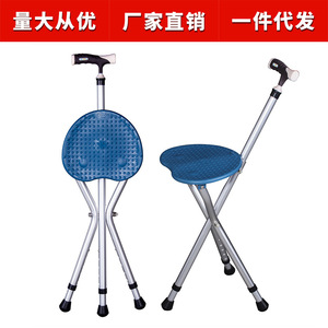 Canne-tabouret réglable avec siège, légère, pliable, en alliage d'aluminium, pour personnes âgées, aide à la marche YC8102T - Product Image 2