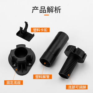 Pieds de meuble réglables Ying Sheng en plastique pour armoire, 80mm, 100mm, 120mm, 150mm - Product Image 5