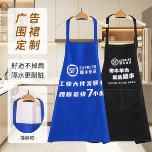 Custom Made <b>Waterproof</b> Adult <b>Apron</b> One Size With Logo Printing Sleeveless Kitchen <b>Apron</b> For Promotion Use - Product Image 1