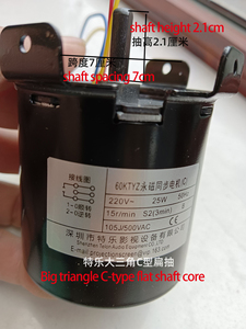 Máy Chiếu Điện màn hình vải động cơ 60ktyz-b 60ktyz-c 60ktyz-d nam châm vĩnh cửu động cơ đồng bộ lá đỏ màn hình vải động cơ - Product Image 5