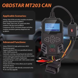 2025 OBDSTAR MT203 CANドライバーゲートウェイシミュレータツールサポートダッシュ、オーディオ、ギアレバー、ACパネルテスト機能2年間無料アップデート - Product Image 5