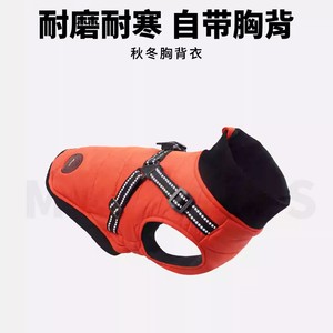 Chaqueta Deportiva Elegante y Transpirable con Relleno de Algodón para Mascotas, <span class=keywords><strong>Perros</strong></span> y Gatos, para Uso <span class=keywords><strong>en</strong></span> Invierno, Resistente al Desgaste y al Frío - Product Image 6