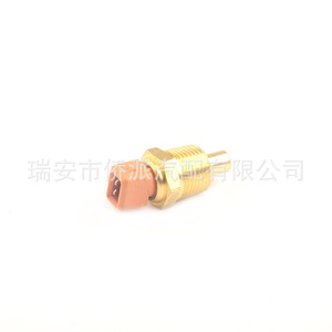 สวิตช์เซ็นเซอร์อุณหภูมิน้ำ 70156600 71624200 สำหรับรถขุด JCB รถดันดิน รถบรรทุก แบบเชื่อมต่อเร็ว - Product Image 3