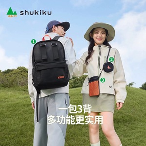 Shukiku Casual <b>Backpack</b> 14 In Unisex Waterproof Breathable Outdoor Travel Schoolbag For Adults - Product Image 1